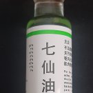 Qi Xian You 七仙油 medical oilment