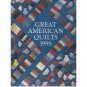 Great American Quilts 1995