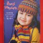 Patons Knitting Patterns Children Stocking Caps Scarves Helmets Berets Headbands Mitts