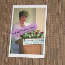 Princess Diana photo 4x6   -  giving a speech