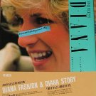 Princess Diana Fashion Diana Story Japan magazine 1986