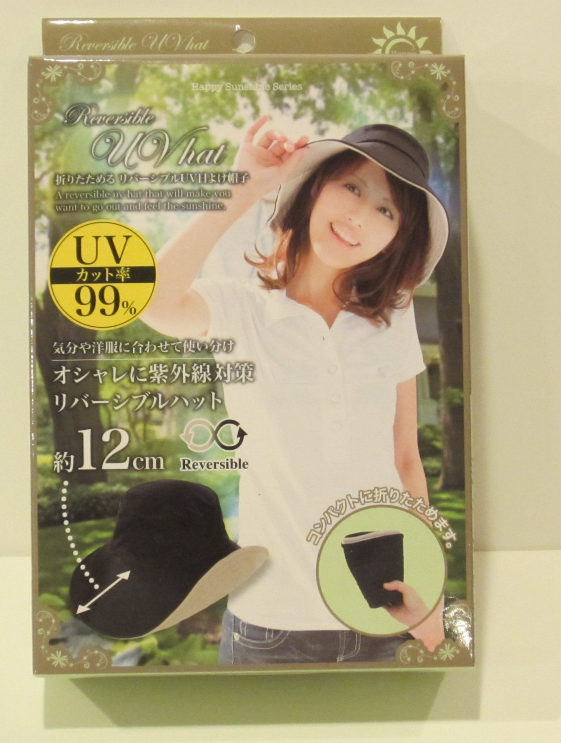 Reversible UV Hat -