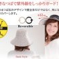 Reversible UV Hat