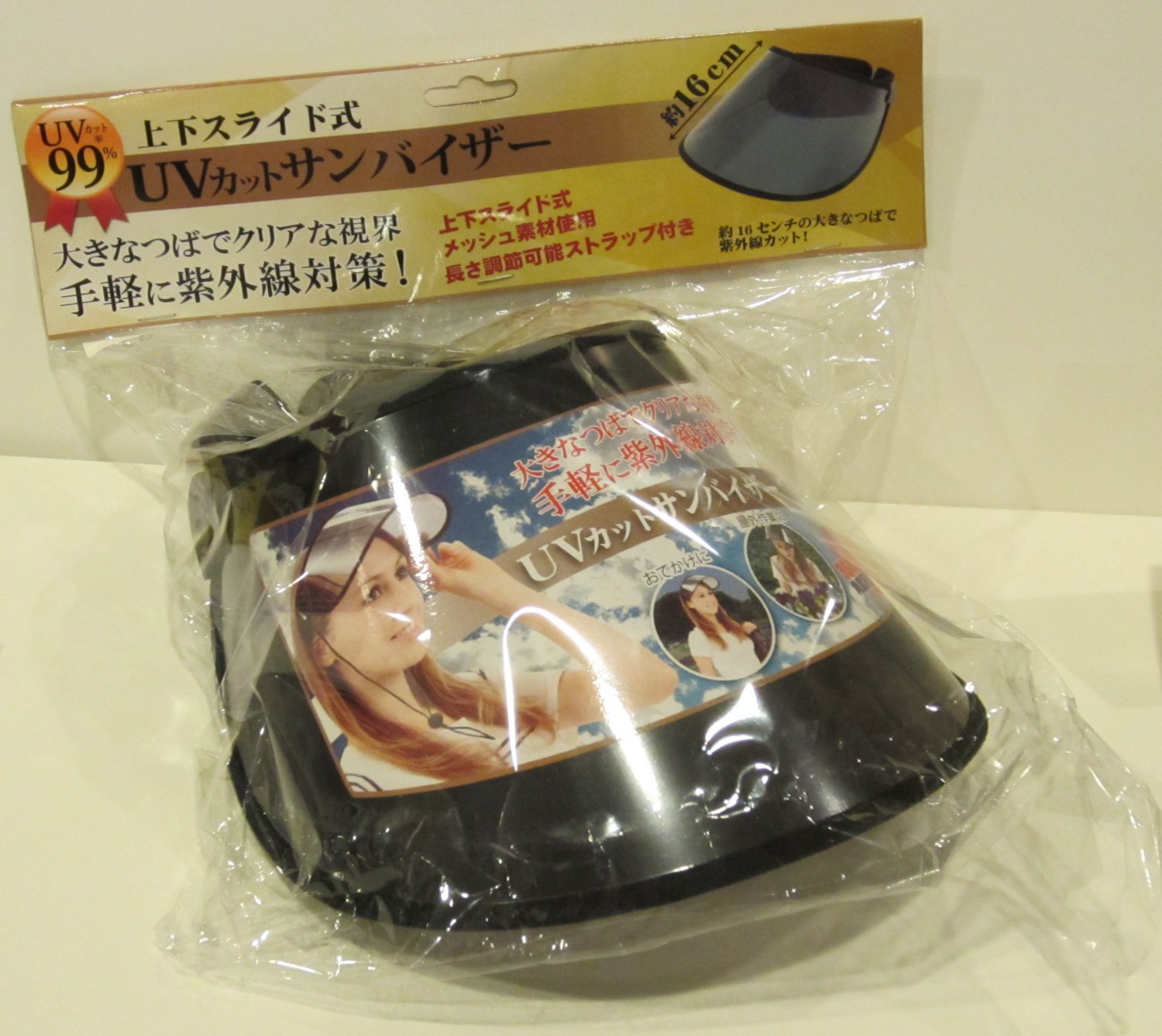 UV Sun Visor - Cool and Protection Against UV Rays