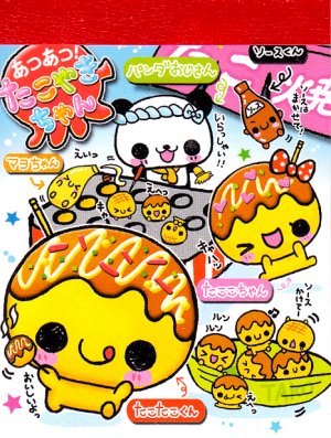 Kamio Japan Atsu Atsu Takoyaki Chan mini memo