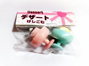 Puddings in Cup Erasers
