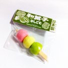 Iwako Dango Eraser