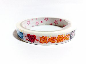 Mind Wave Inc Japanese Writings Deco Tape