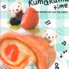 Q-Lia KumaKuma Time Mini Memo
