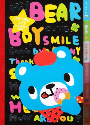 Kamio Japan Bear Boy regular tab memo