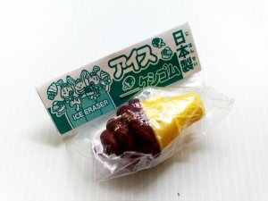 Iwako Chocolate Ice-Cream Cone Eraser