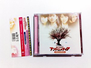 Speed Andromedia Original Soundtrack CD