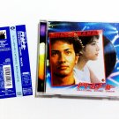 DREAM MAKER Original Soundtrack CD
