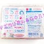 Sakamoto Co Parody Market Pinky Monkey Stamp Set