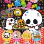Pool Cool Skull Burger Shop regular memo