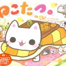 Crux Nekotatsu regular memo