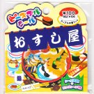 MindWave Osushi Ya Sticker Sack