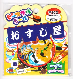 MindWave Osushi Ya Sticker Sack