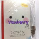 Kamio Memo San Notebook with Lock