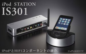 Rs 16425 Marantz IS301 Universal Wireless/Wired Bluetooth iPod Dock