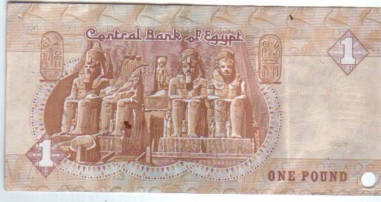 Egypt 1 Pound 1978 Bank Note Paper Money EXCELLENT