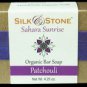 Patchouli Organic Bar Soap
