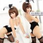 9024 sexy bunny (50% off, usual $14.00)