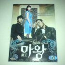 Lucifer aka Devil Dvd (Ju Ji Hoon, Shin Min Ah, Uhm Tae Woong)