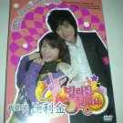 Korean Drama Billie Jean My Love DVD
