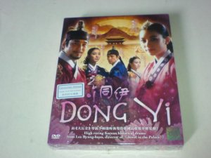 Dong Yi DVD (Han Hyo Ju, Ji Jin Hee, Lee So Yeon)