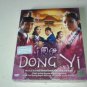 Dong Yi DVD (Han Hyo Ju, Ji Jin Hee, Lee So Yeon)