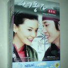 Song Of The Prince (AKA: Seo Dong Yo)