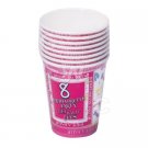 Get Wild Party Cups