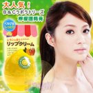 Lemon Lip Cream