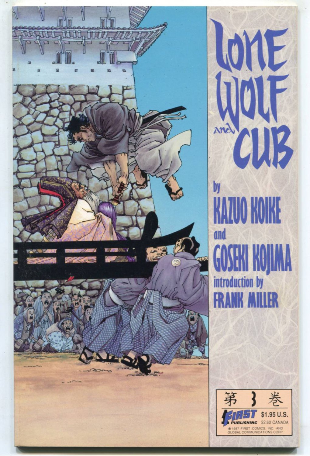 Lone Wolf and Cub #3 (1987)