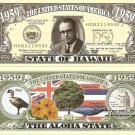 HAWAII THE ALOHA STATE 1959 DOLLAR BILLS x 2 HI