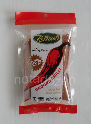"Raitip"EXTRA Hot Premium Ground Chilli 100g.Thai food seasoning/spices100% natural
