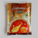 NITTAYA THAI CURRY Masaman Curry Paste 500g.Thai Food Ingredient NITTAYA THAI CURRY Masaman Curry Paste 500g.Thai Food Ingredient