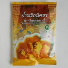 NITTAYA THAI CURRY Kari / Yellow Curry Paste (INDIAN STYLE) 500 grams Thai food ingredient/ spices NITTAYA THAI CURRY Kari / Yellow Curry Paste (INDIAN STYLE) 500 grams Thai food ingredient/ spices