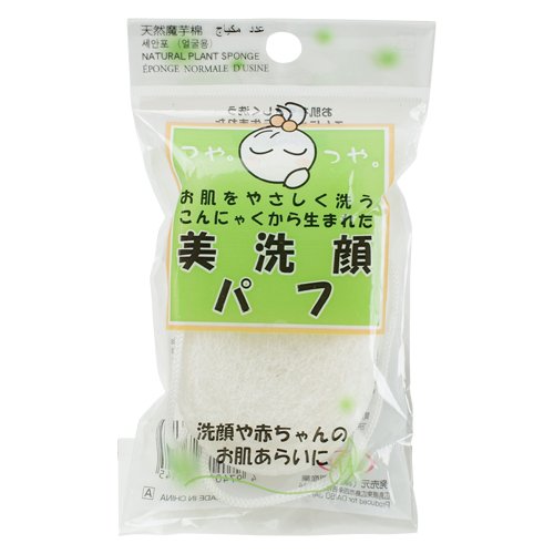 Konjac Sponge Natural Cleansing Sponge for Face & Body