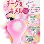 Cheek Guide- Blush Applicator