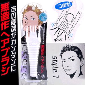 Men's Hair Styling Comb