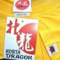 NORTH DRAGON Japanese Bikini Girl T-Shirt M Medium Yellow
