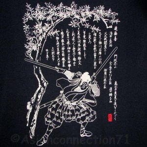 JODO Martial Arts Fighter RONIN Japan Tokyo Yakuza T-Shirt S Small Black