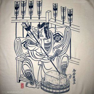 SAMURAI ARCHER Ronin Japan Yakuza Tokyo Gangster T-Shirt XXL 2XL Cream