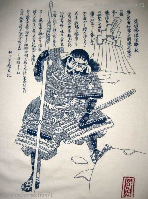 NAGINATA SPEAR SAMURAI RONIN Japan Tokyo Yakuza T-Shirt S Small Cream