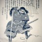 NAGINATA SPEAR SAMURAI RONIN Japan Tokyo Yakuza T-Shirt S Small Cream