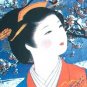 GIANT WAVE Hokusai Japanese UKIYOE Cap Sleeve Japan Art T Shirt Misses M Medium