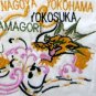 MAP of JAPAN Cool New EMBROIDERED T-shirt Asian M White