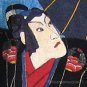 KABUKI New Japanese Ukiyoe Art Print Tank Top Misses M